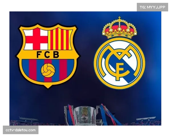 西甲国家德比落幕：皇马主场3-2力克巴萨，贝林厄姆补时绝杀